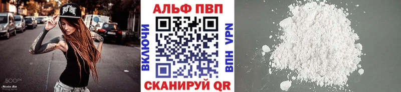 Альфа ПВП СК КРИС  Новая Ладога 