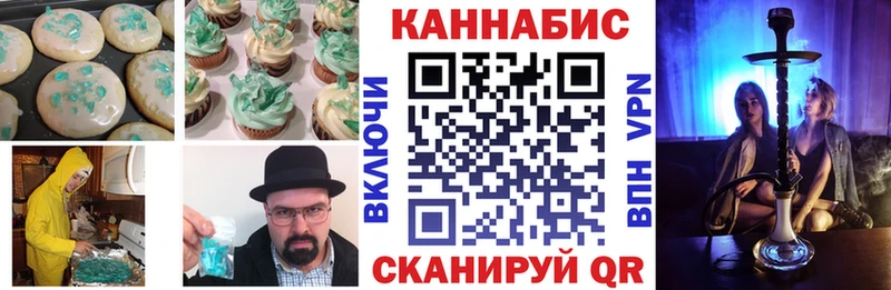 Cannafood конопля  ссылка на мегу как зайти  Новая Ладога 