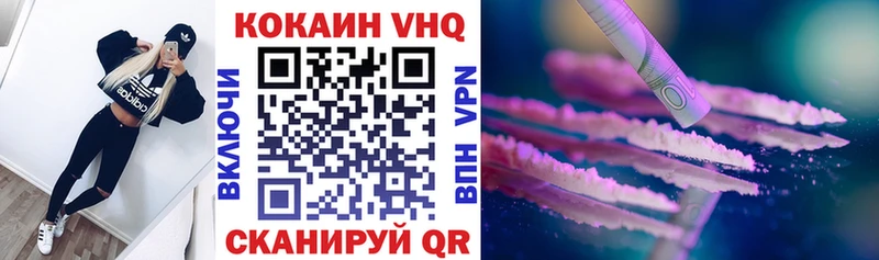 COCAIN 97%  OMG онион  Новая Ладога 