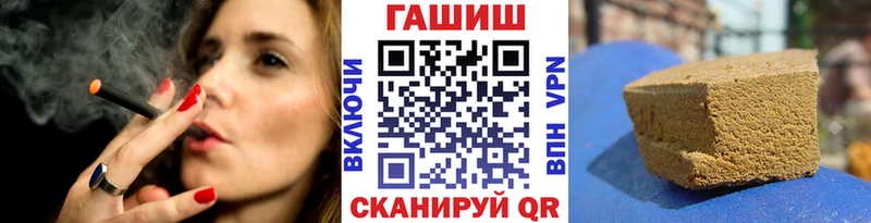 ГАШ ice o lator МЕГА Новая Ладога