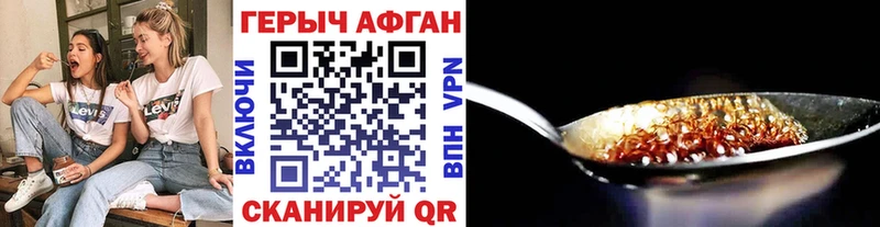 ГЕРОИН VHQ где продают наркотики Новая Ладога