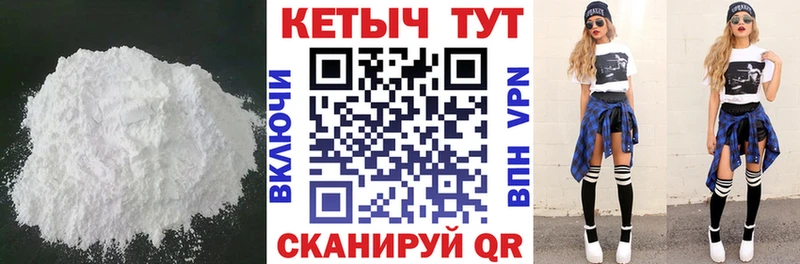 КЕТАМИН VHQ Новая Ладога