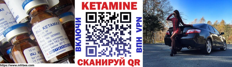 ссылка на мегу как зайти  Новая Ладога  КЕТАМИН VHQ  как найти закладки 