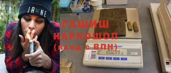 дистиллят марихуана Балахна