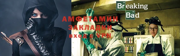 гашик Балабаново