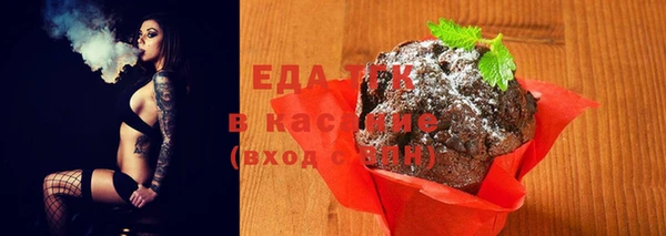 дистиллят марихуана Балахна