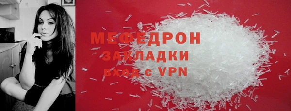 MESCALINE Баксан