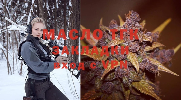 дистиллят марихуана Балахна