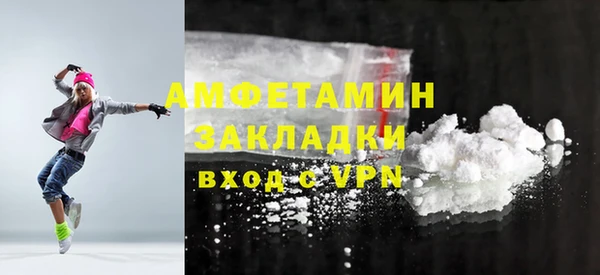 гашик Балабаново