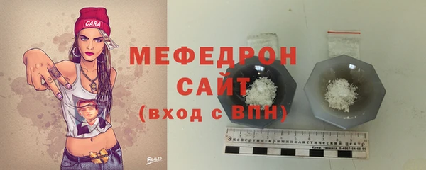 MESCALINE Баксан