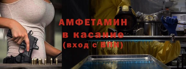 дистиллят марихуана Балахна