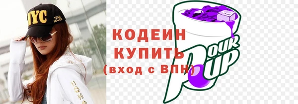 MESCALINE Баксан