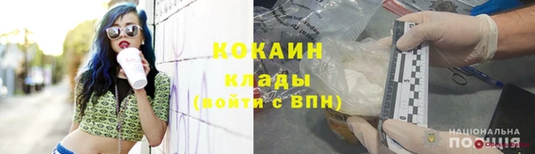 дистиллят марихуана Балахна