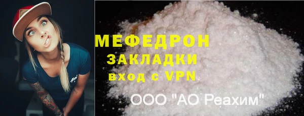 гашик Балабаново