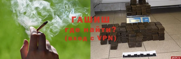 дистиллят марихуана Балахна