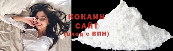 дистиллят марихуана Балахна