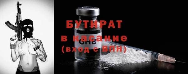 гашик Балабаново