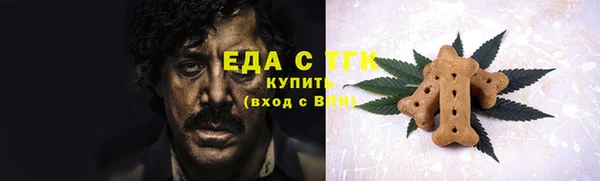 дистиллят марихуана Балахна