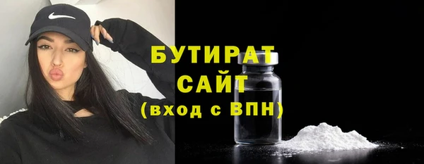 гашик Балабаново