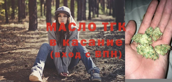 дистиллят марихуана Балахна