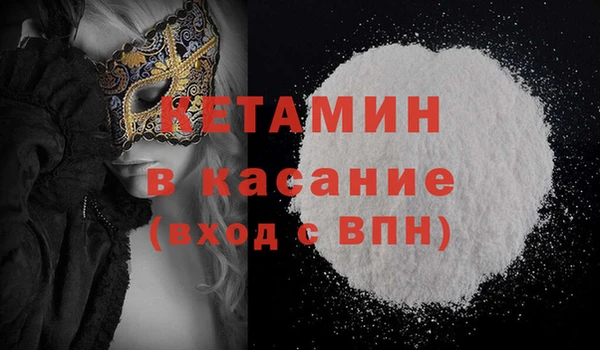 дистиллят марихуана Балахна