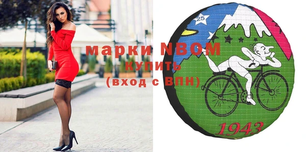 дистиллят марихуана Балахна