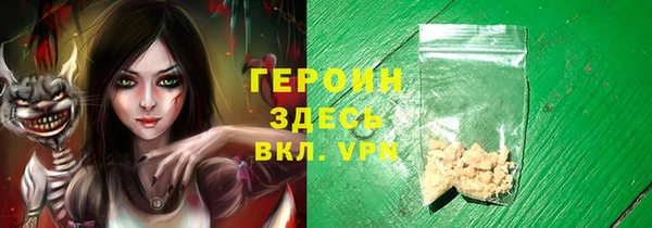 MESCALINE Баксан