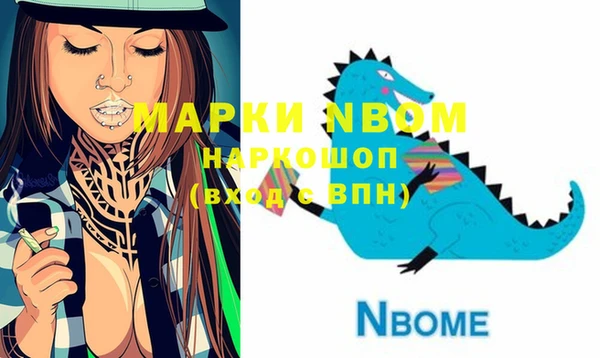 дистиллят марихуана Балахна