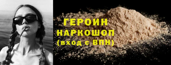 гашик Балабаново