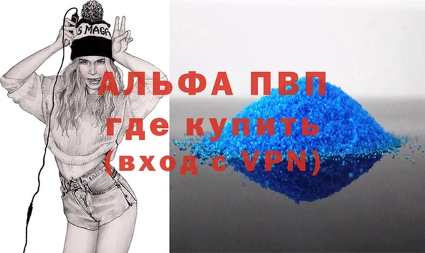 гашик Балабаново