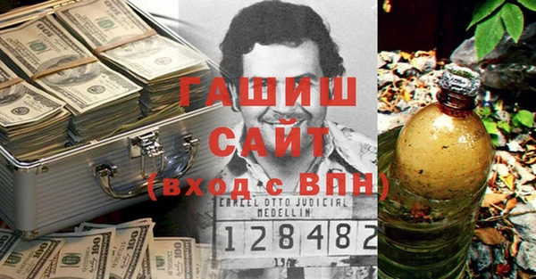 гашик Балабаново