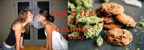 дистиллят марихуана Балахна