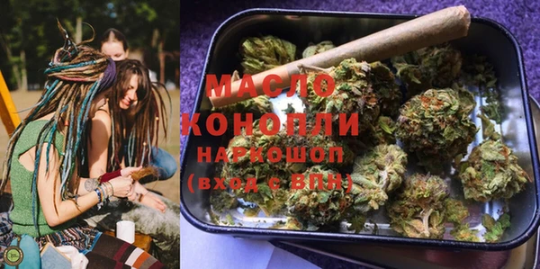 дистиллят марихуана Балахна