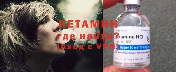 дистиллят марихуана Балахна