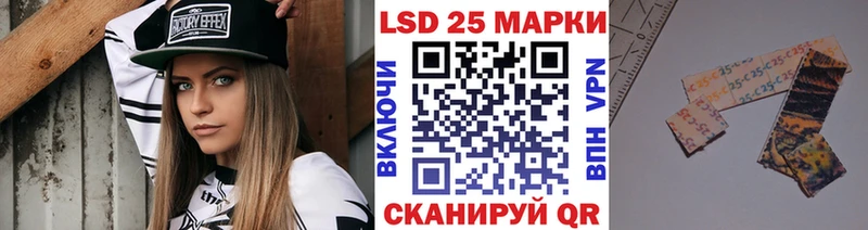 Наркотические марки 1,8мг Новая Ладога