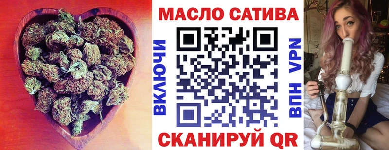 кракен ТОР Новая Ладога ТГК вейп наркота